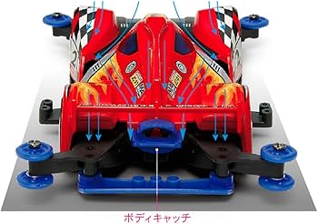 ヒートエッジ　レッドメタリック　ミニ四駆PROシリーズ　特別限定モデル　タミヤ タミヤ 1/32 ミニ四駆PROシリーズ ヒートエッジ | タミヤ